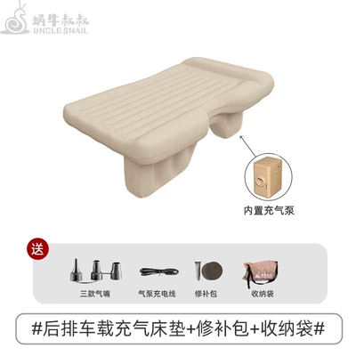 Car rear seat sleeping pad, car mattress, rear seat SUV sleeping tool, long-distance self-driving inflatable leveling pad (Multi-function pad) - universal-rear-seat-inflatable-car-mattress-automatic-inflation-and-deflation-model-c-with-built-in-seat-leveling-cushion