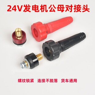 ��؛܇100A�����v܇���{�Դ���^24V�l늙C��ĸ�����^10-25ƽ