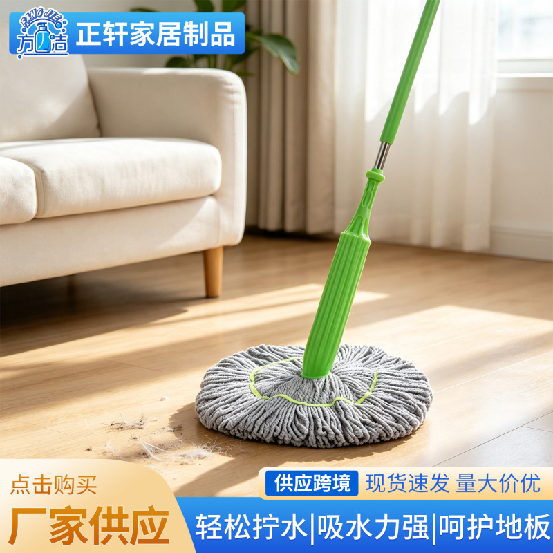 Self-Wringing Rotating Mop Head, Stainless Steel Household Mop, Dry and Wet Dual-Use, Water-Absorbing, Hands-Free Mop