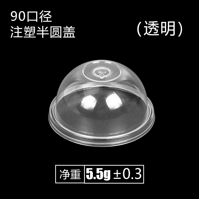 90 tapas de moldeo por inyección semicircular transparentes (500)