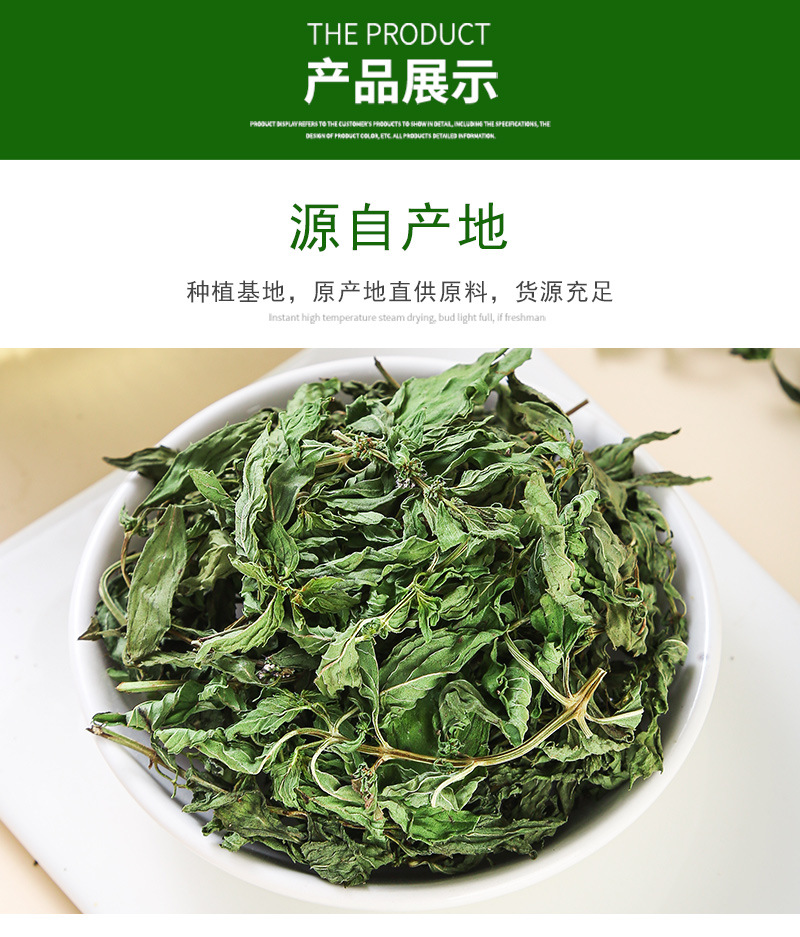 Spearmint Leaf (Mentha spicata) — Anhui Dried Mint Tea for Cold Brew & Daily Infusions specifications