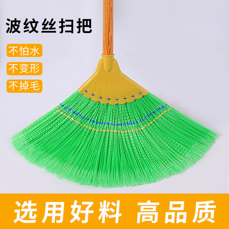 批发波纹丝扫把扫地扫水结实耐用扫帚环卫工农村家用笤帚不沾头发