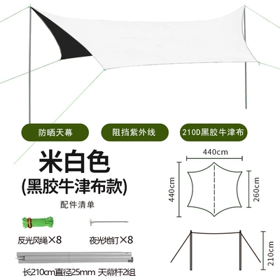 Rainproof Canopy Camping Cooking – Çadırlar - black-rubber-rice-white-25mm-tube-more-than-8-people