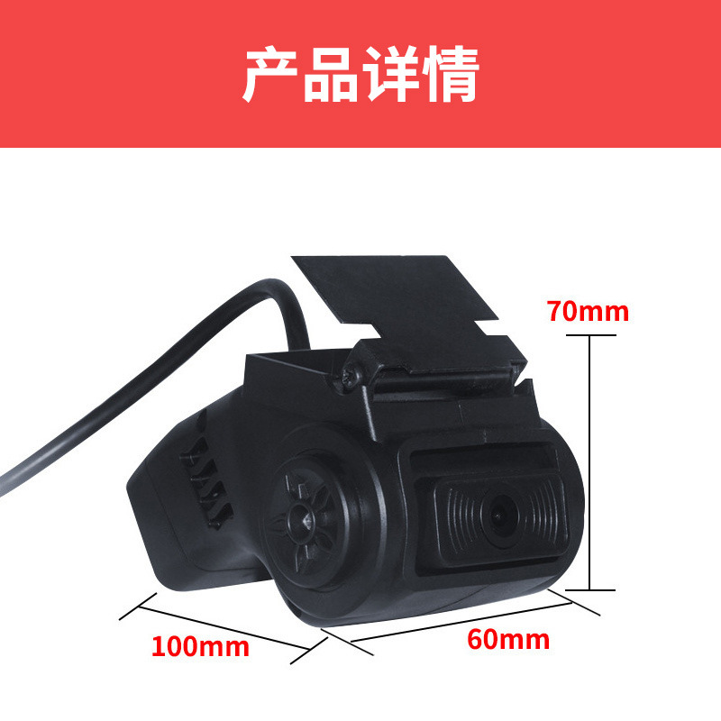 Car Camera Front and Rear Dual Recording AHD1080P