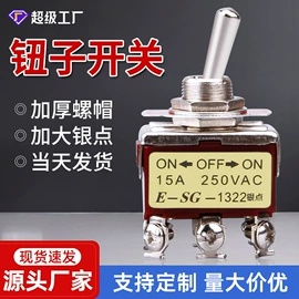 按钮开关;交通警示灯;船型开关