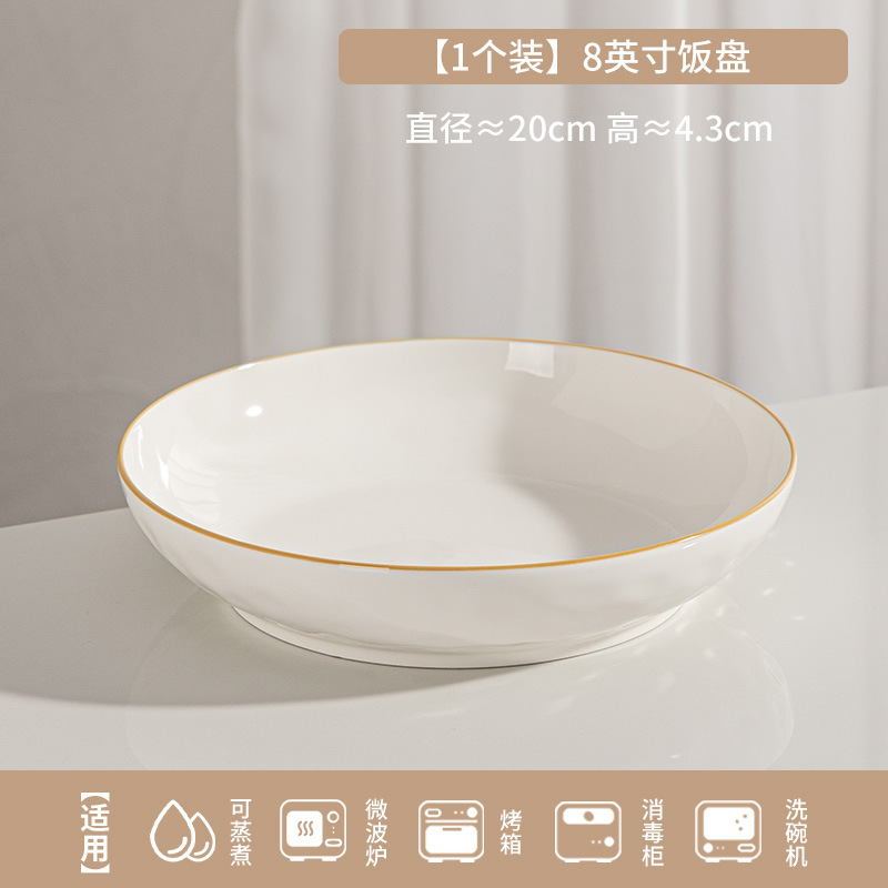 Juego de platos de alto valor de color bajo vidriado Tazón de cerámica para el hogar simple Plato al por mayor Palillos Tazón de sopa Tazón de fideos Tazón de arroz