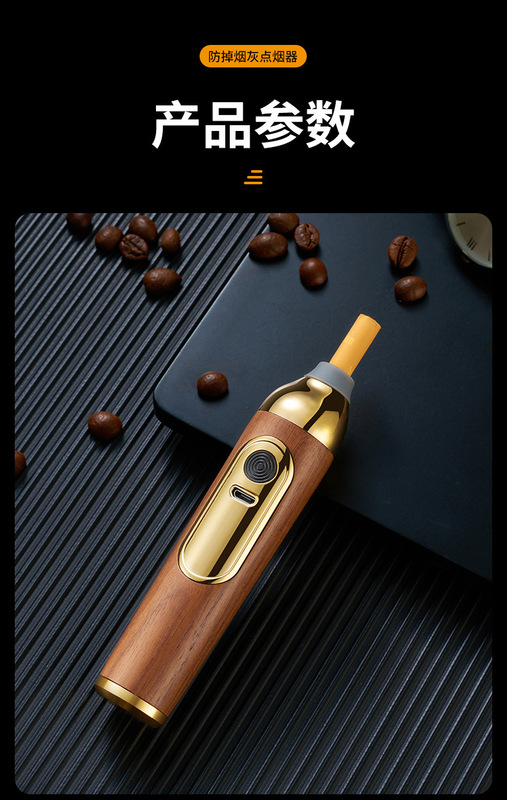 防掉煙灰點煙器詳情_13