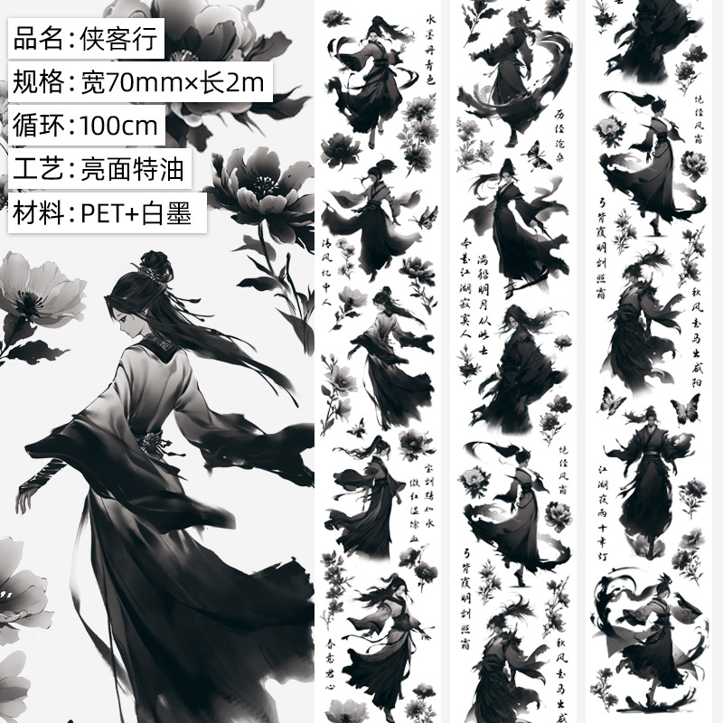 Chivalrous. 밝은 얼굴 애완 동물. 특수 오일 2m