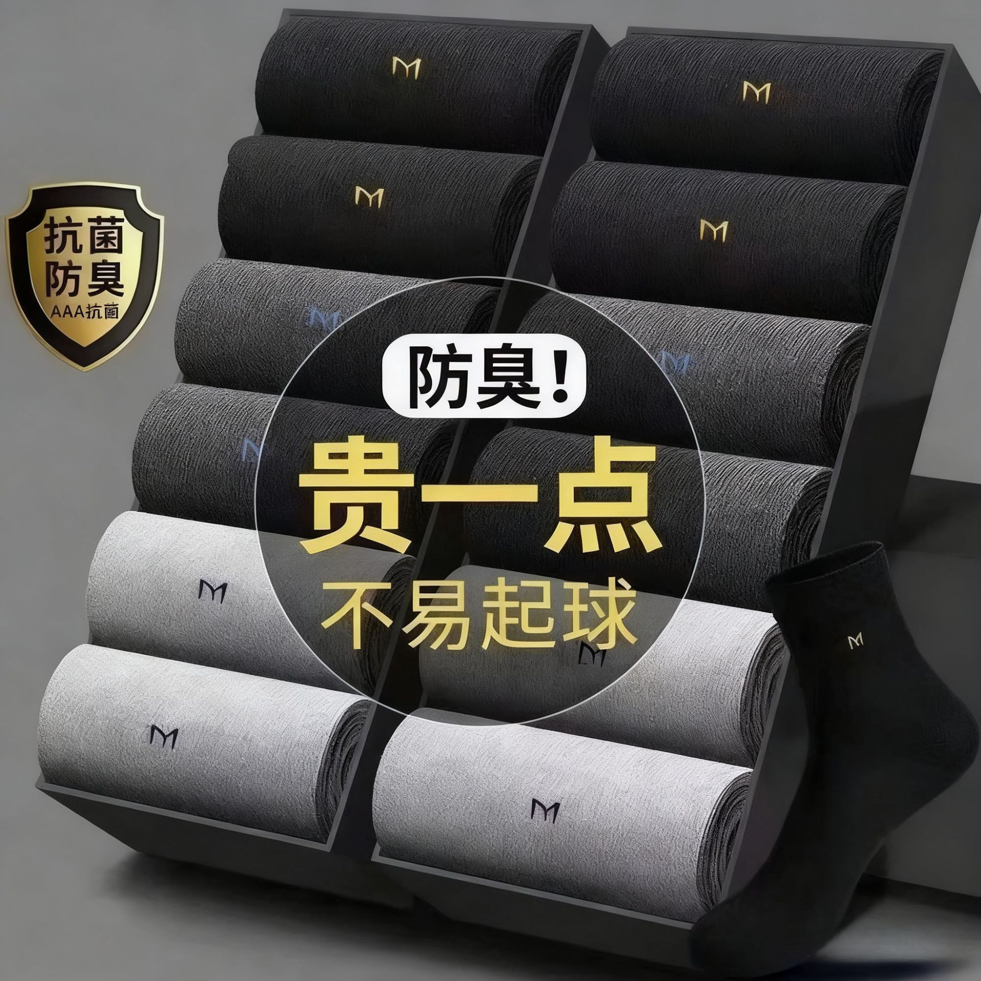 7A Antibacterial Cotton Deodorant Cotton Socks Men's Mid-Calf Four-Season Business Socks Sweat-Absorbent and Breathable Spring, Autumn and Winter Men's Socks