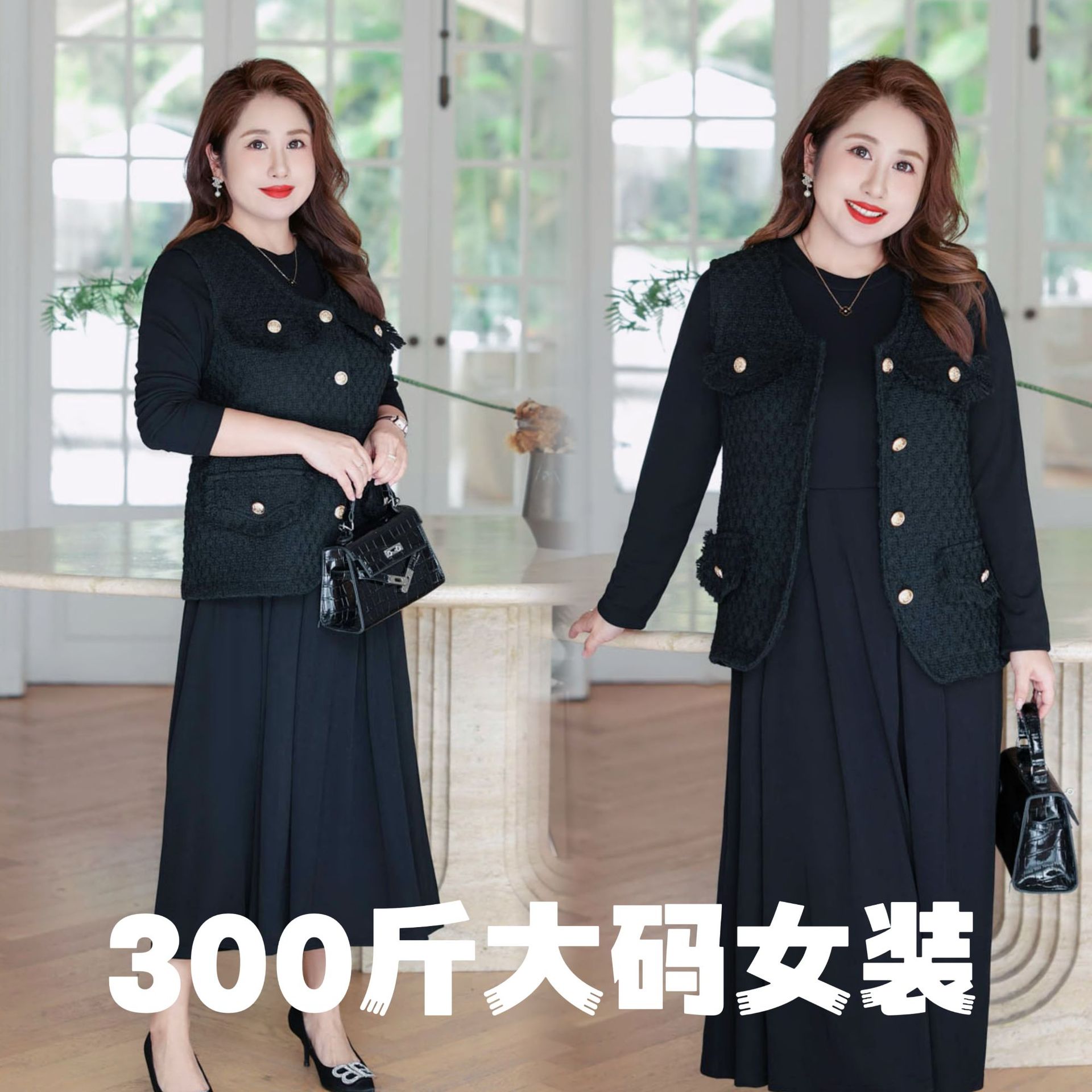 300 catties bust large size women's clothing fat mm plus fat plus size autumn and winter new style vest dress two-piece set 555