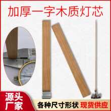 ���Sֱ�N1mm�Ӻ�Tо diy�ֹ���ζϞ�T�Y�г־ñ�ϞƬоľ�^Ϟо