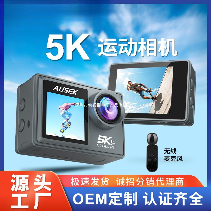 Cross-Border 5K Camera 4K Sports Camera Anti-Shake High-Definition Wireless Shooting Outdoor Fishing Recorder Cycling Camera