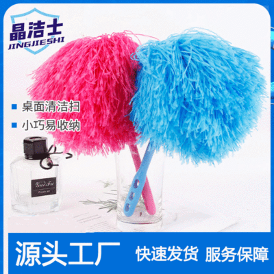 厂家批发迷你扫灰除尘掸 清洁鸡毛掸子除尘 家用桌面清洁扫灰尘掸|ms