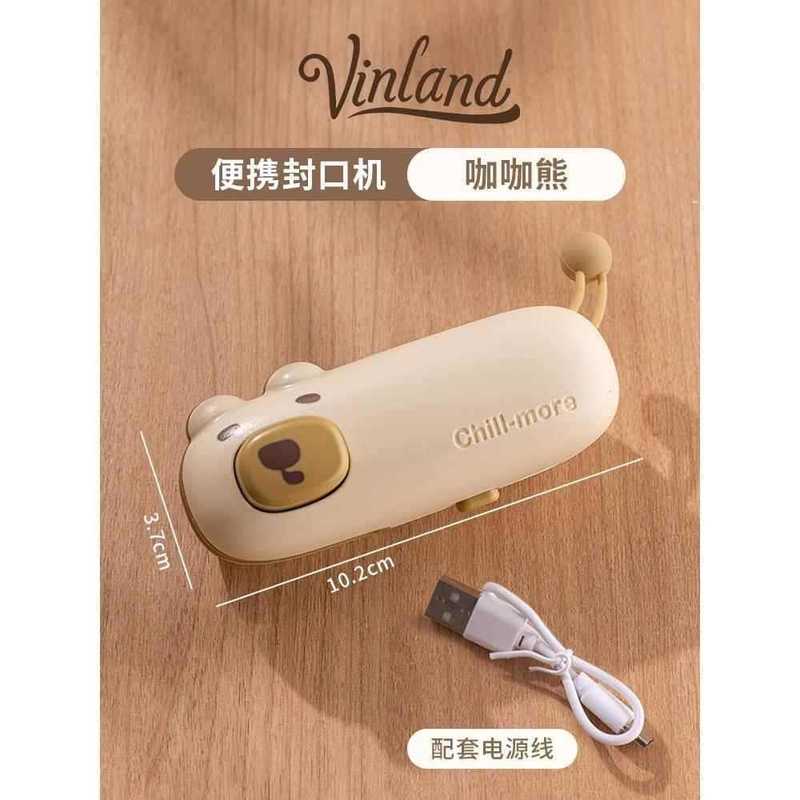 小型家庭用ミニポータブルプラスチックシール機、新しいビニール袋ハンドプレスシールスナックアーティファクト|undefined