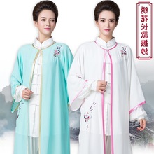 太极披纱女单件太极服女中国风太极拳比赛表演服飘逸跨境批发