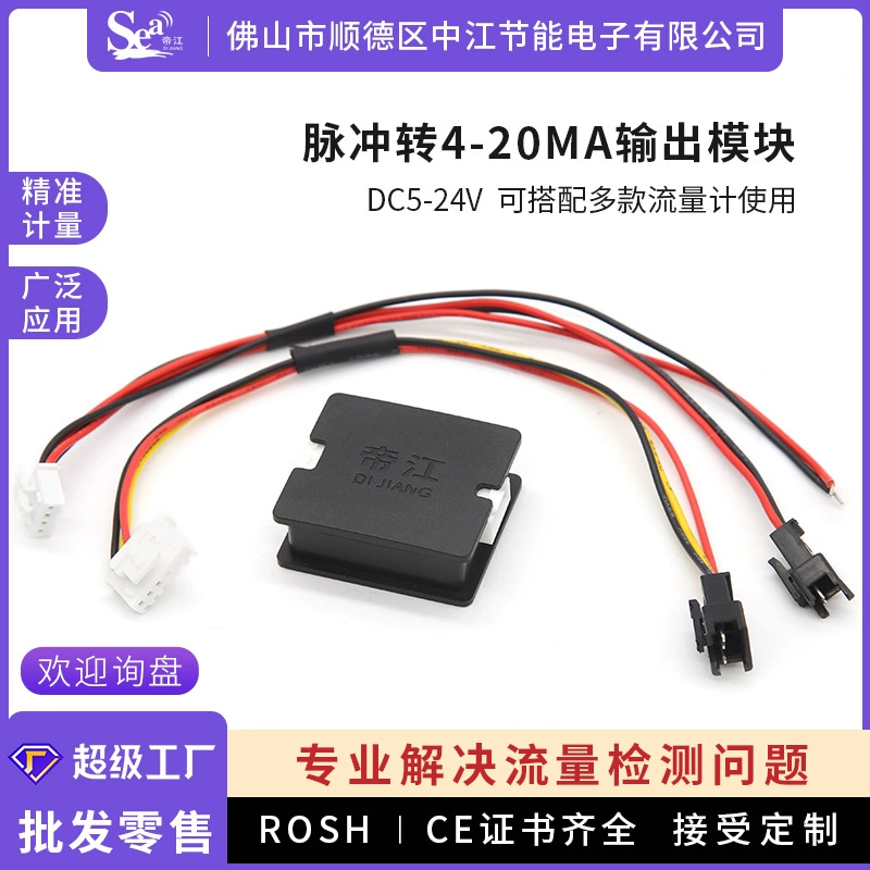 Импульсный поворотный 4-20MA выходной модуль высокого качества промышленного класса применяется к оборудованию связи для промышленной материнской платы