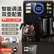 新款智能语音立式饮水机家用下置式水桶全自动制冷桶装水茶吧机