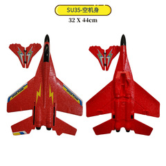 HW28 remote control plane Su-27 fixed-wing foam glider airframe motor motherboard DIY assembly