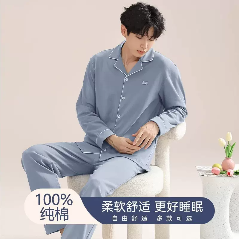 100%纯棉睡衣男士春秋款长袖开衫2025年新款大码可外穿家居服套装
