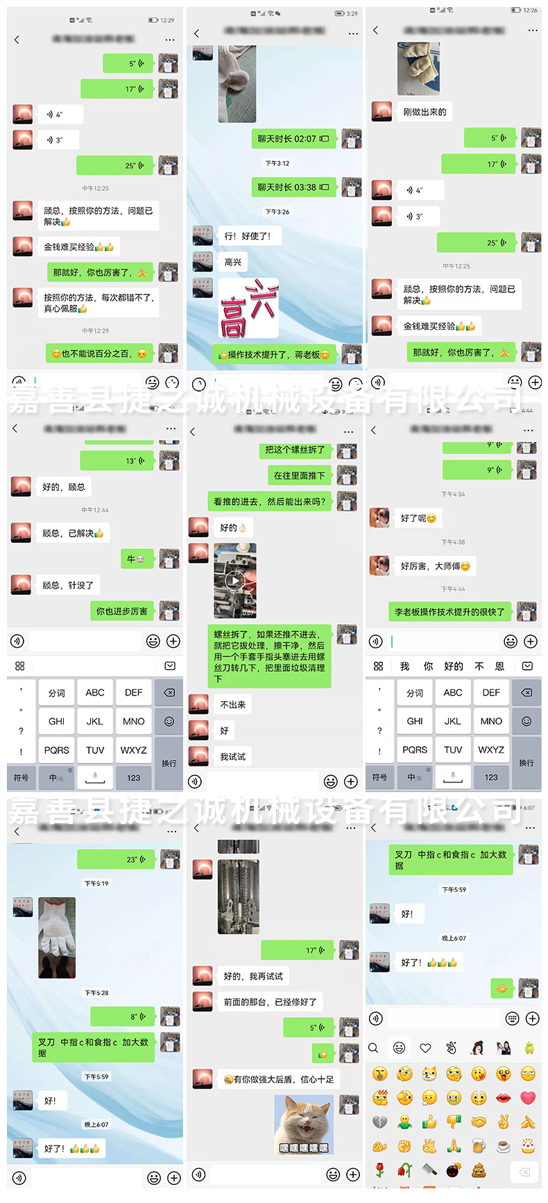 企业微信截图_16487110471808