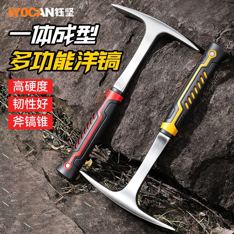 Multifunctional Outdoor Dual-Head Axe and Pickaxe Combo, High Hardness, Thickened, Non-Slip, Shock-Absorbing, Solid Flat-Head Pickaxe Multifunctional Outdoor Dual-Head Axe and Pickaxe Combo, High Hardness, Thickened, Non-Slip, Shock-Absorbing, Solid Flat-Head Pickaxe