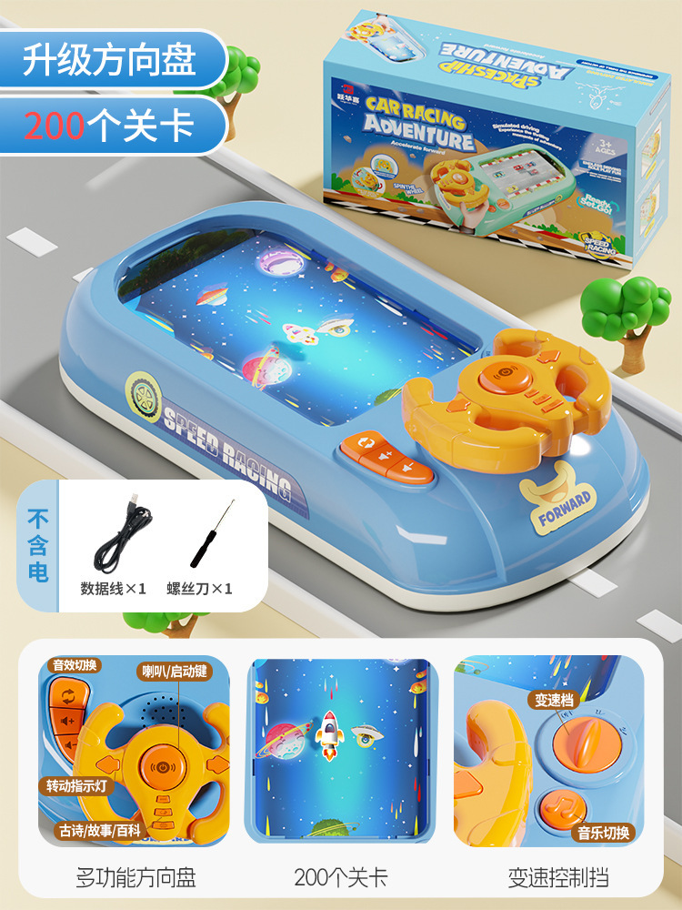 Juguetes de simulación de conducción para niños, juegos de mesa eléctricos para escapar de carreras, gran aventura