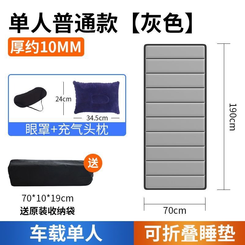 두께 10mm*문 그레이/공기주입식 베개 + 아이마스크 포함