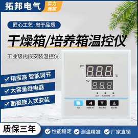 PID数显智能温控器96面框干燥箱烤箱用温控仪表恒温温度控制器K型