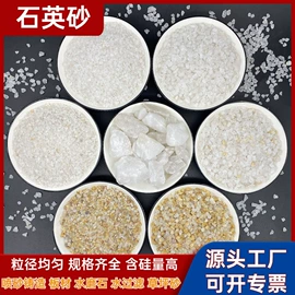 其他非金属;非金属粉末;石英