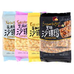 Jingyi Zhen Brown Sugar Shaqima Pastries, Pastries, Snacks, Meal Replacement Foods, Afternoon Tea Whole Box Wholesale