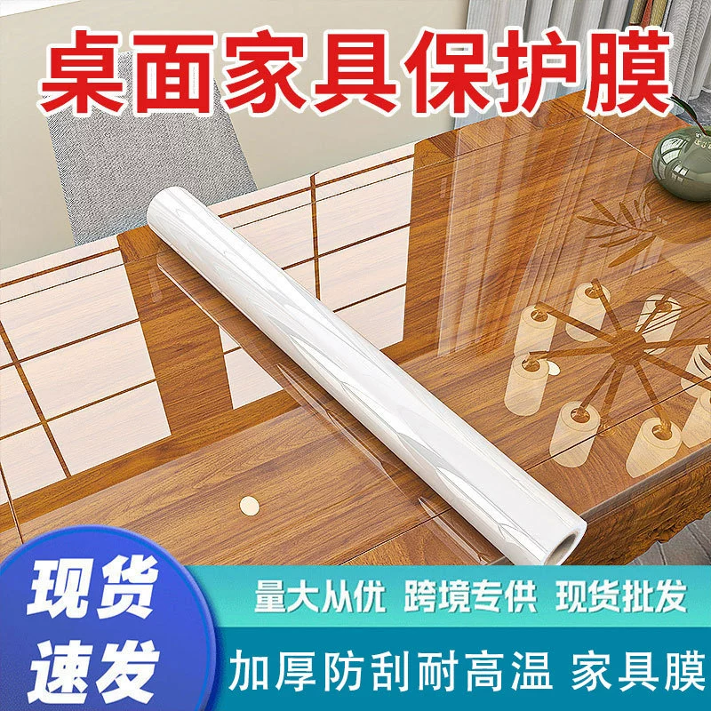 Оптовая продажа массивной деревянной мебели пленка для домашней кухни плита водонепроницаемая маслостойкая настольная защитная пленка утолщенная обеденная мебель пленка