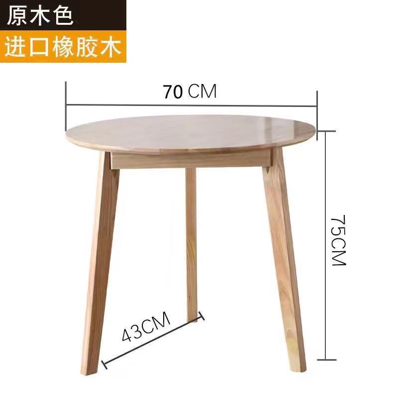 Madera maciza pequeña mesa redonda mesa cuadrada pequeño apartamento simple mesa de comedor moderna y silla mesa de café en casa balcón recepción negociación mesa pequeña