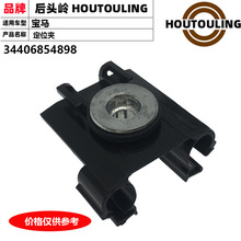 34406854898 �m���BMW���R3ϵ�v܇�Ƅ������A�քx���̶�֧�ܿ���