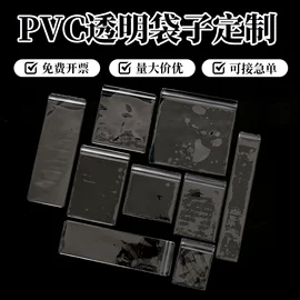 塑料自封袋;塑料塑胶标签