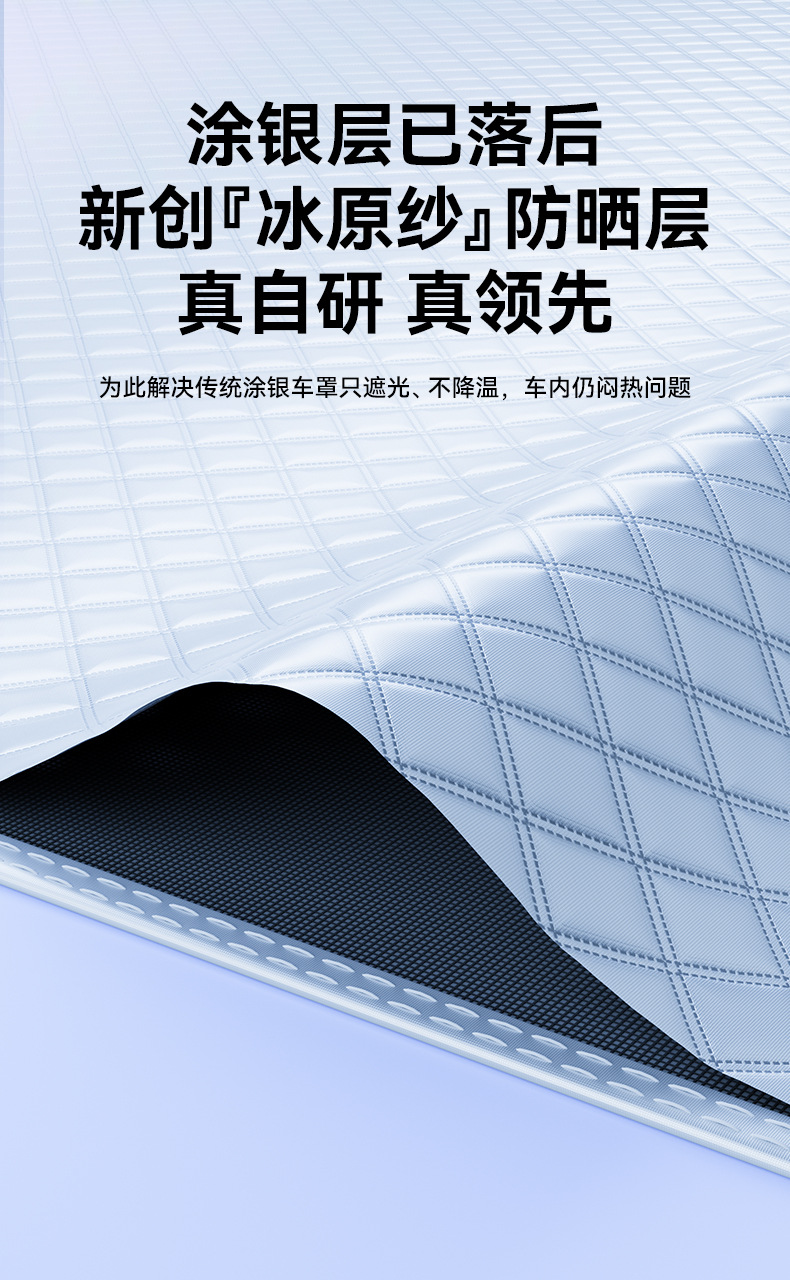 Car Cover Half Cover for All Seasons, Snow Protection, Anti-Freeze, Sun Protection, Snow and Frost Protection, Front Sun Protection and Heat Insulation Car Cover Cover