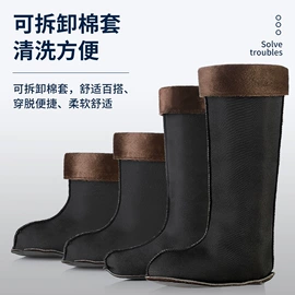 男式雨鞋;女式雨鞋;童雨靴