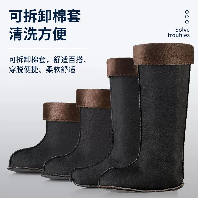 冬季男士雨靴雨鞋长毛内胆加绒棉套保暖加厚防冻绒套防寒水鞋棉袜