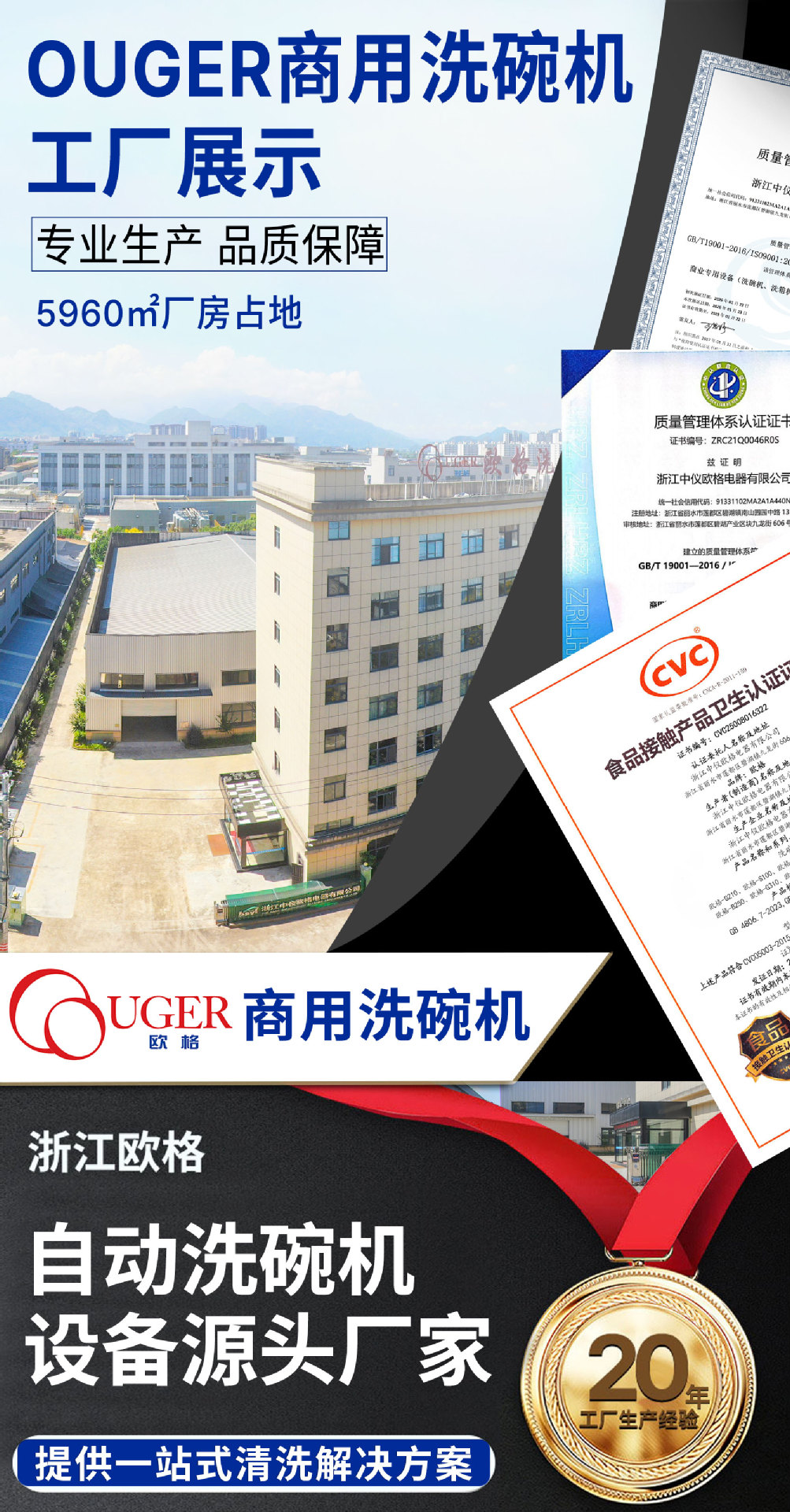 1688详情页上半_07.jpg