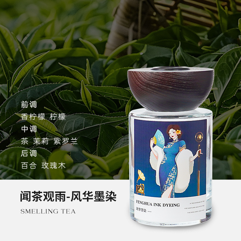 차향을 맡으며 비를 관찰하다 [강력 추천]