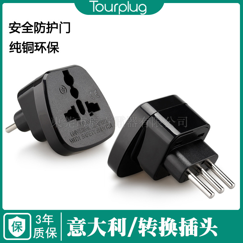 SS-12A转换插头  美规转欧规 英规美规澳规转欧规插头 旅行插头