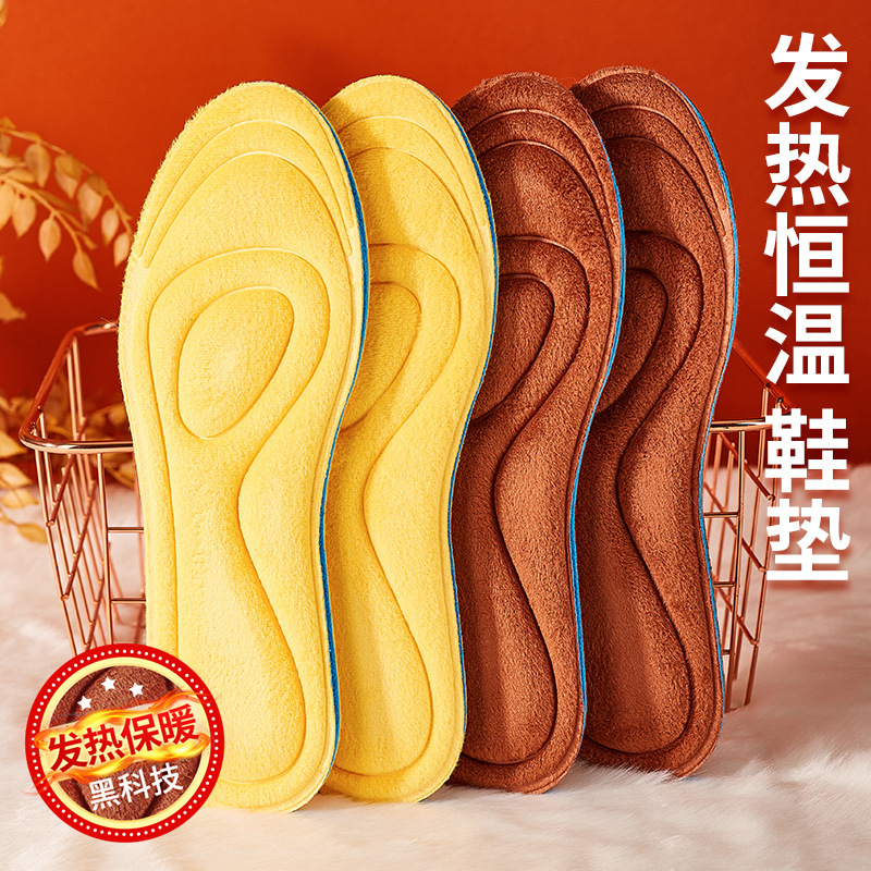 Calentamiento de invierno con relleno a temperatura constante a prueba de frío para hombres y mujeres con relleno a prueba de dolor para pisar excrementos con relleno ultra suave