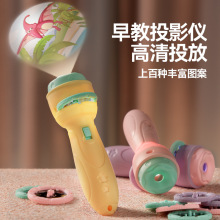 投影手电筒儿童圣诞快乐节日发光玩具识图卡通投影仪礼品地摊批发