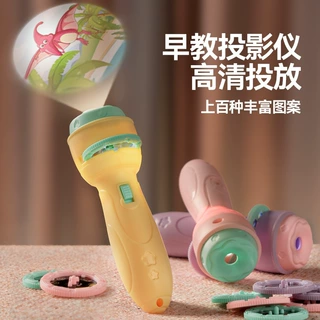 投影手电筒儿童圣诞快乐节日发光玩具识图卡通投影仪礼品地摊批发