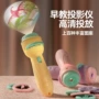 儿童发光地摊节日投影仪