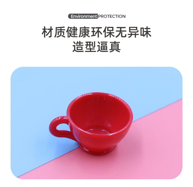 仿真咖啡杯_02.jpg