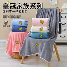 ɺ���qԡ������ϴĘë�����b��ˮԡ���Ӵ�ɺ���q��ͯ��ͨ�̽�ԡ��