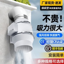 管道风机轻音换气扇卫生间工业管道抽风机斜流增压厨房排风扇