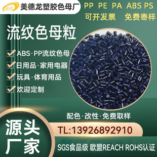 �������ABS���yɫĸ ppע�ܼ�녲�ɫĸ abs���yɫĸ���ɫ���{��