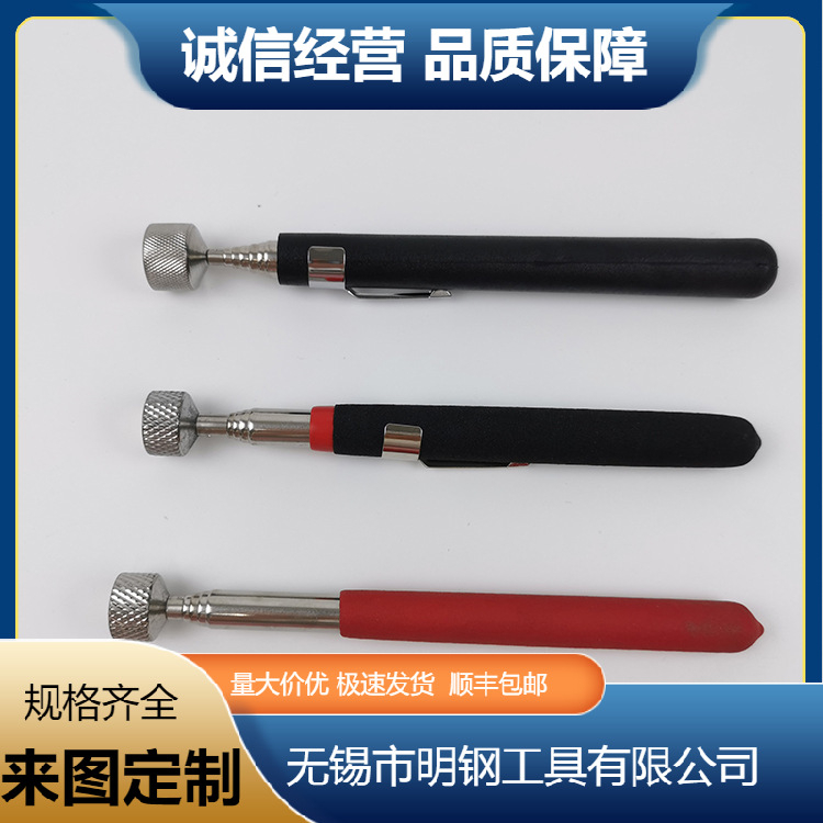 Varilla magnética telescópica de succión varilla de inspección de reparación de automóviles varilla magnética de 5 libras de recogida magnética