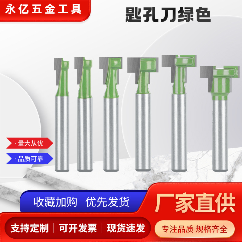 Cuchillo de ojo de cerradura verde 6 piezas para trabajar la madera cortador de fresado de doble hoja cuchillo de ranura en T marco de fotos de ojo de cerradura agujero colgante cuchillo Gong